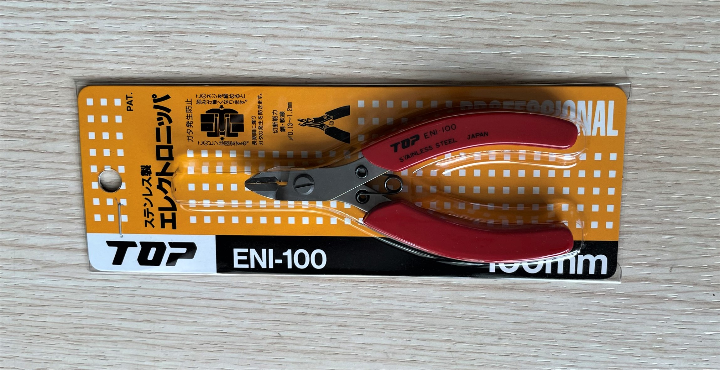 Electro Nipper Kìm cắt ENI-100